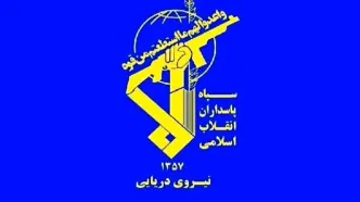نیروی دریایی سپاه: جهان در مقابل جبهه اپستین بیدار خواهند شد