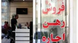 بازار مسکن جای طلا را گرفت