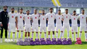 ایران با سوریه، قرقیزستان و چین همگروه شد