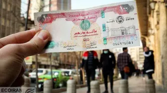 قیمت درهم امارات امروز پنجشنبه 7خرداد/ افزایش نرخ + جدول و جزئیات