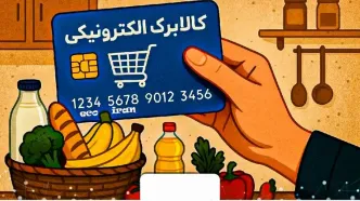 کالابرگ خرداد 3میلیون تومانی است؟