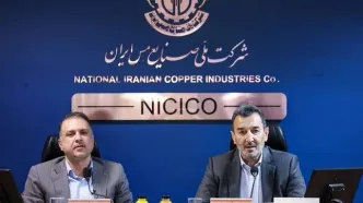 حمایت تمام‌قد ایمیدرو از شرکت ملی مس؛ تمرکز بر شتاب‌بخشی به طرح‌های توسعه