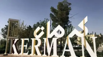 کرمان امروز تعطیل شد