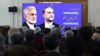 بزرگداشت شهیدان خرازی و امیرعبداللهیان در وزارت امور خارجه