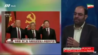 تحلیل کارشناس صدا و سیما روی عکس ساخته‌شده «ترامپ» با هوش مصنوعی!