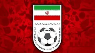 بودجه ۴۰۰ میلیاردی برای فدراسیون فوتبال