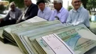 کاهش ۳۰ تا ۴۰ درصدی حقوق بازنشستگان تامین اجتماعی