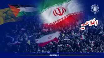 اطلاعیه شورای هماهنگی تبلیغات اسلامی در دعوت به حضور در تجمعات شبانه حمایت از لبنان، فلسطین و جبهه مقاومت