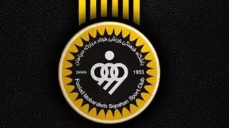 شوک بزرگ به اصفهان؛ سپاهان مجوز حرفه‌ای آسیایی نگرفت!
