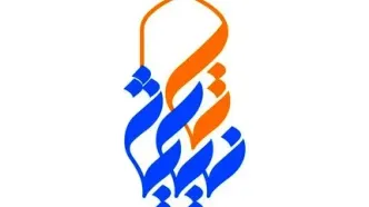 یادواره شهید جمهور؛ همراه قدیمی «تا نیایش»