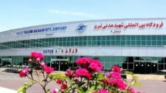 مهم‌ترین فرودگاه غرب کشور فردا بازگشایی می‌شود