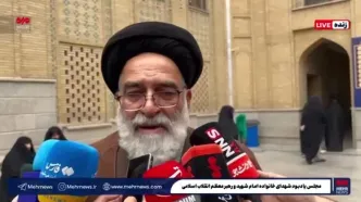 زمان تشییع مراسم رهبر معظم شهید انقلاب کی خواهد بود؟ + ویدئو