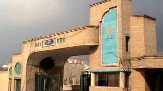 امروز؛ آخرین مهلت ثبت نام مصاحبه دکتری دانشگاه پیام نور