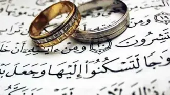 ثبت ۴۰۴ هزار و ۴۹۱ ازدواج در سال ۱۴۰۴