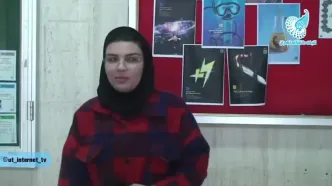 ویدیویی از کلاس فلسفه لاریجانی در دانشگاه تهران