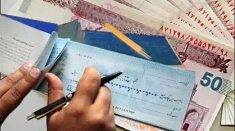 خبرمهم برای دارندگان چک برگشتی؛ اطلاعیه جدید بانک مرکزی