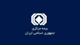 معرفی مدیر جدید بیمه مرکزی با حضور وزیر اقتصاد