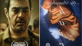 شهاب حسینی و غزل شاکری با «رها» در انگلستان