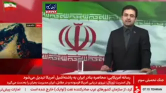 طرح ۱۴ ماده‌ای ایران: پایان جنگ طی ۳۰ روز