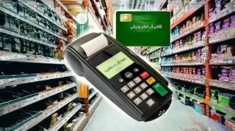 خبر مهم مشاور اقتصادی پزشکیان درباره افزایش رقم کالابرگ