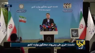 سخنگوی وزارت کشور: نیروهای مسلح در آمادگی کامل قرار دارند