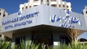 آغاز ثبت‌نام پذیرش دانشجو بر اساس سوابق تحصیلی