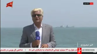 صداوسیما: در شبانه‌روز گذشته ۲۰ کشتی از تنگۀ هرمز  عبور کردند
