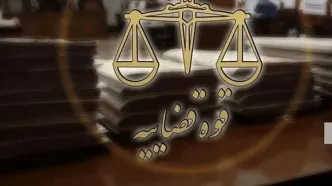 عبدالجلیل شه‌بخش اعدام شد