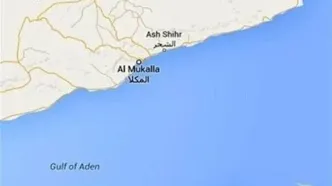 گزارش حادثه دریایی در جنوب غرب بندر مکلا در یمن