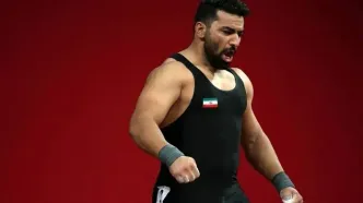 قهرمان وزنه‌برداری ایران، خود را تسلیم پلیس کرد