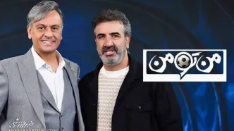 رضا شاهرودی در «من تو من» خبرورزشی: دارند پرسپولیس را می‌چاپند/ از هواداران می‌خواهم این تازه‌واردها را بزرگ نکنند/ حتما بازیگری را تجربه می‌کنم