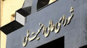 تخریب سنگر به سنگر