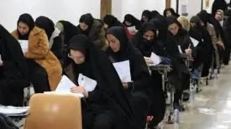 اعلام نتیجه نهایی آزمون استخدامی سرایداری وزارت آموزش و پرورش