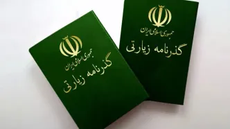 زائران اربعین، گذرنامه‌های با اعتبار کمتر از ۶ ماه را تعویض کنند