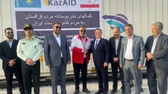 ارسال کمک‌های بشردوستانه قزاقستان به ایران