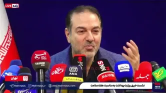 شوخی معاون وزیر بهداشت با هانتاویروس و تنگه هرمز