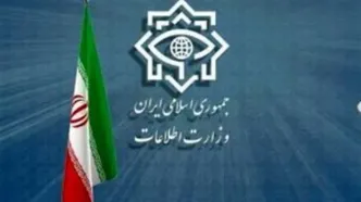 انهدام دو هسته تروریستی وابسته به موساد توسط وزارت اطلاعات