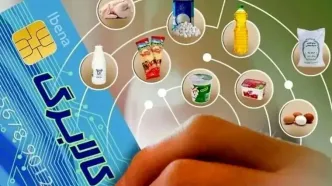 رقم جدید کالابرگ در حال نهایی شدن است