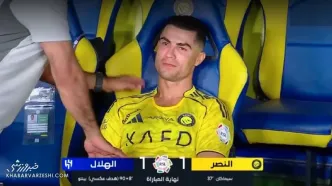 ویدیو| خلاصه بازی النصر ۱  - الهلال ۱/ سوتی باورنکردنی و لبخند تلخ رونالدو!