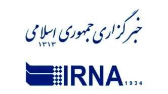 قوه قضائیه: مدیر مسئول ایرنا در پی انتشار تصاویری بدون رعایت قانون و شرع احضار شد