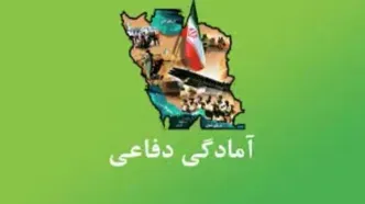 بررسی نقش نیروی دریایی سپاه و ارتش در کتاب «آمادگی دفاعی» پایه دهم