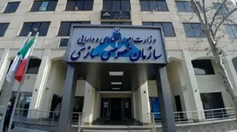 اعلام ارزش واگذاری دارایی‌های دولت در سال ۱۴۰۴