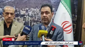 جیره‌بندی آب شمال تهران کلید خورد؟