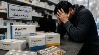 پشت پرده افزایش مصرف داروهای اعصاب