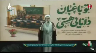 اظهارات شب گذشته امام جمعه رشت: بی‌حجاب مخالف قرآن است/ مرگ بر مخالف قرآن