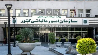 اعلام سقف معافیت مالیاتی برای اشخاص خاص+جزییات