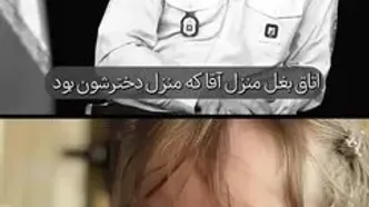 لحظات جانسوز کشف پیکر نوه ۱۴ ماهه رهبر شهید + ویدیو