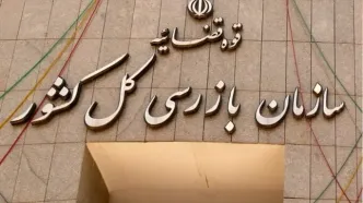 نامه هشدار سازمان بازرسی برای تنظیم بازار مسکن اجاره‌ای