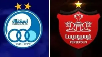 حمله تند روزنامه اصولگرا به استقلال و پرسپولیس