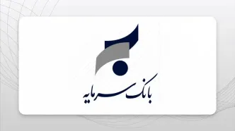 بانک سرمایه نگاه ویژه ای به فرهنگیان دارد